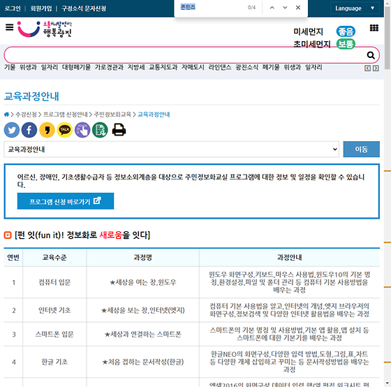 콘텐츠 = 제작물