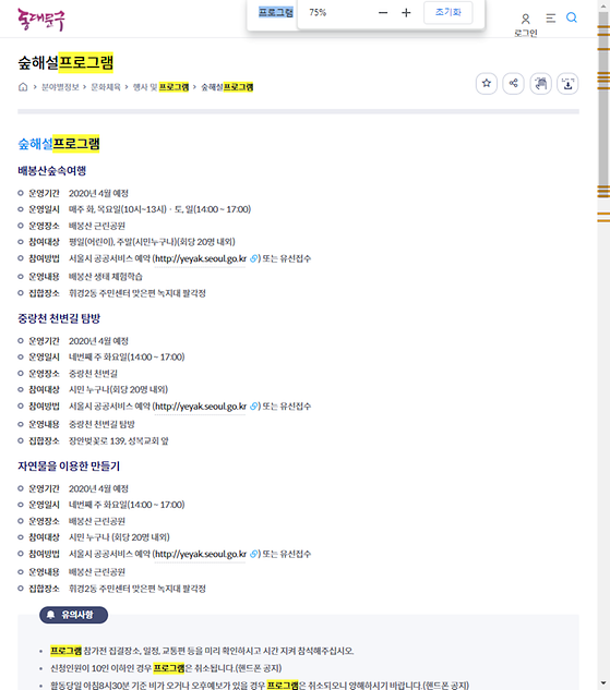 프로그램 = 계획, 활동, 수업, 수강, 지원