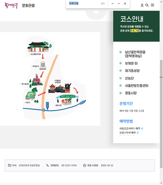 프로그램 = 계획, 활동, 수업, 수강, 지원