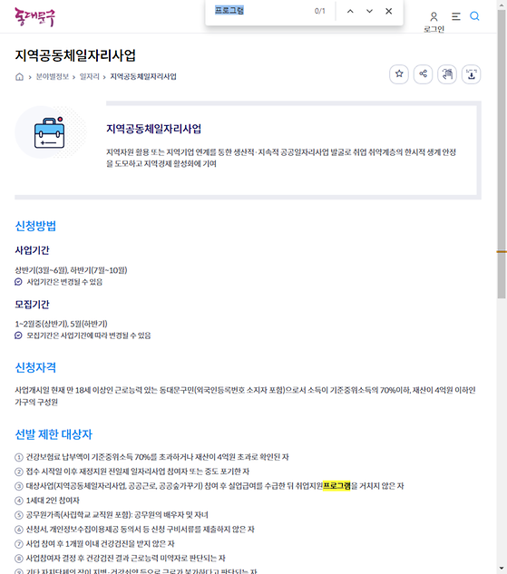 프로그램 = 계획, 활동, 수업, 수강, 지원