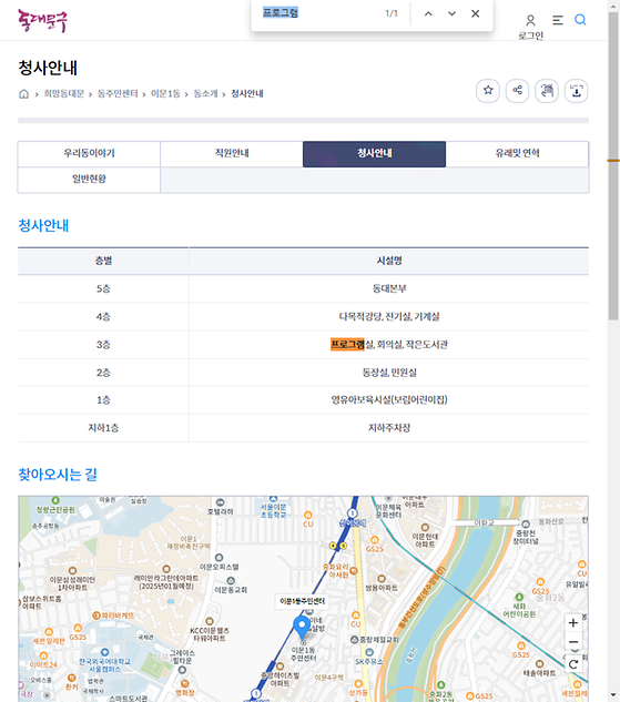 프로그램 = 계획, 활동, 수업, 수강, 지원