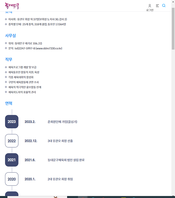 프로그램 = 계획, 활동, 수업, 수강, 지원