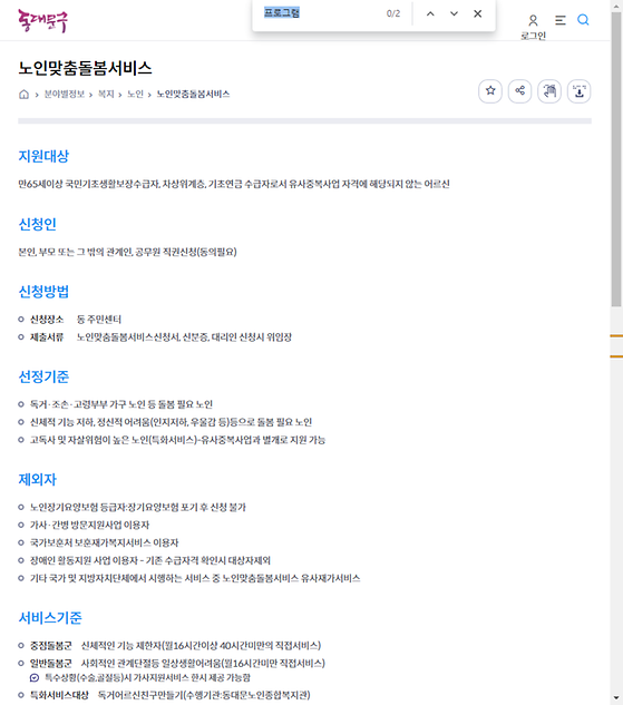 프로그램 = 계획, 활동, 수업, 수강, 지원