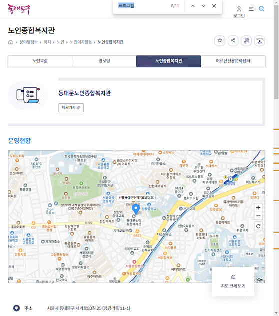 프로그램 = 계획, 활동, 수업, 수강, 지원