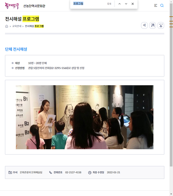 프로그램 = 계획, 활동, 수업, 수강, 지원