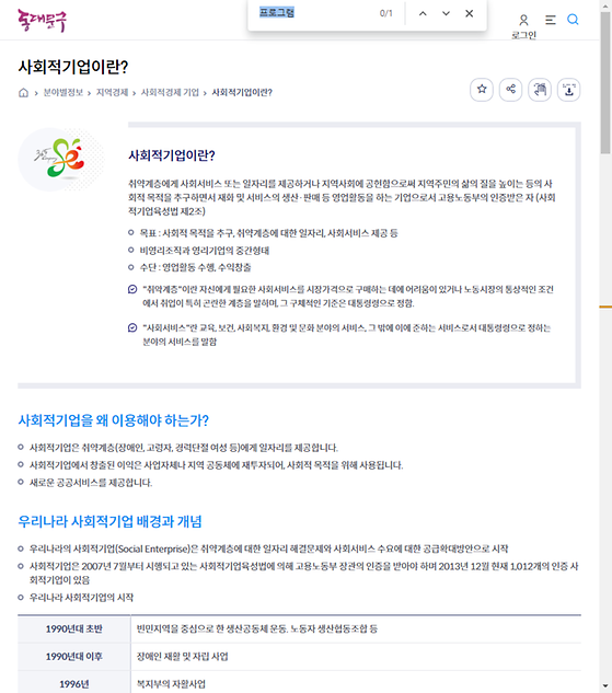 프로그램 = 계획, 활동, 수업, 수강, 지원