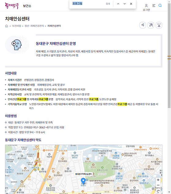 프로그램 = 계획, 활동, 수업, 수강, 지원