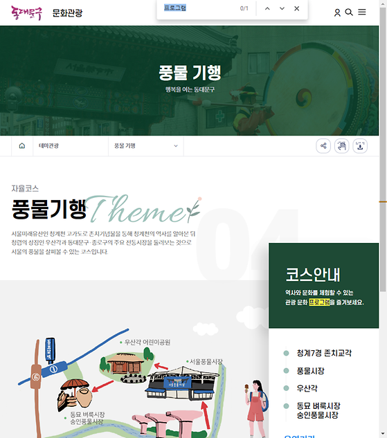 프로그램 = 계획, 활동, 수업, 수강, 지원