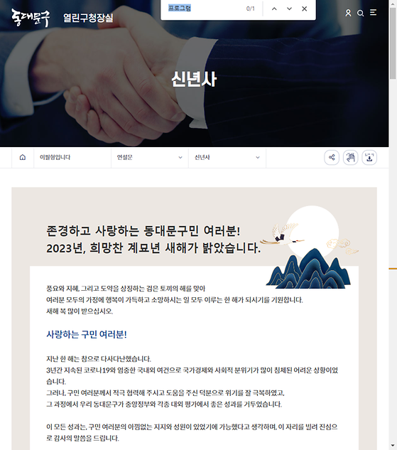 프로그램 = 계획, 활동, 수업, 수강, 지원