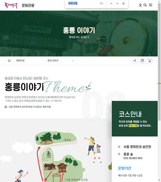 프로그램 = 계획, 활동, 수업, 수강, 지원