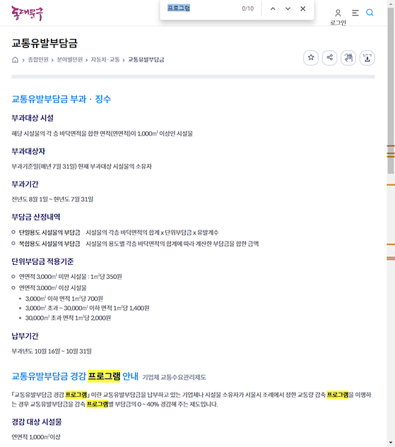 프로그램 = 계획, 활동, 수업, 수강, 지원