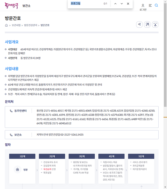 프로그램 = 계획, 활동, 수업, 수강, 지원