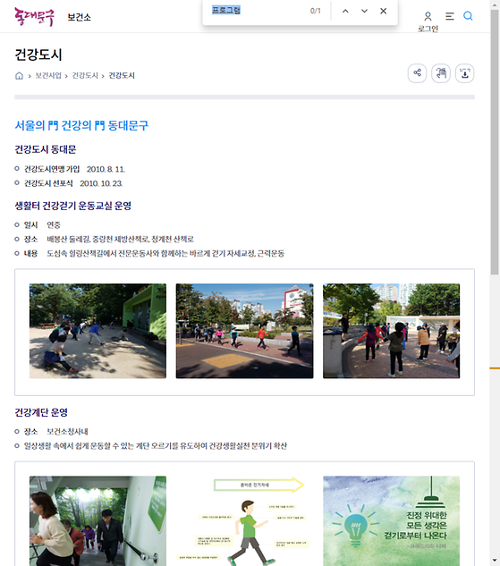 프로그램 = 계획, 활동, 수업, 수강, 지원