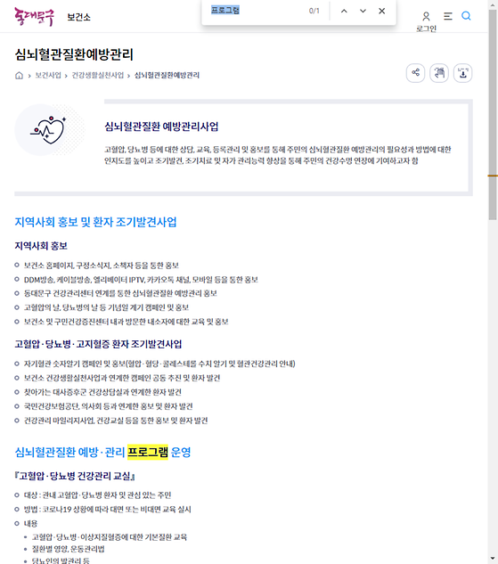프로그램 = 계획, 활동, 수업, 수강, 지원