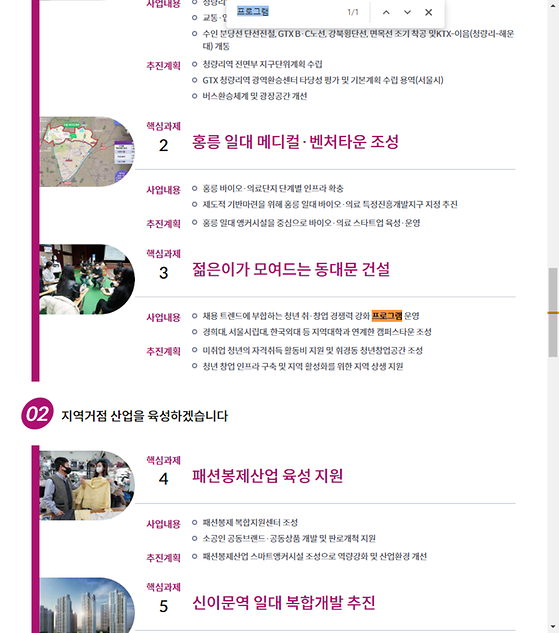 프로그램 = 계획, 활동, 수업, 수강, 지원
