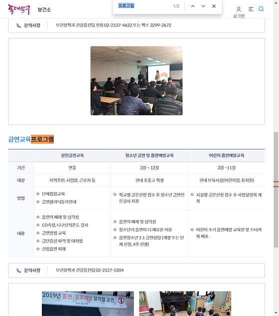 프로그램 = 계획, 활동, 수업, 수강, 지원