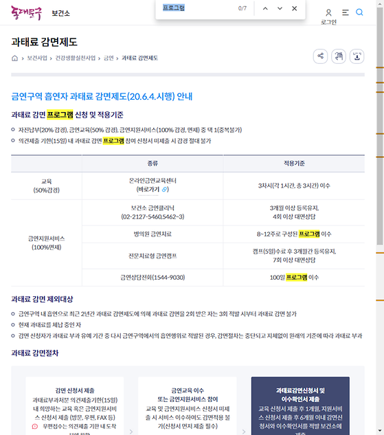 프로그램 = 계획, 활동, 수업, 수강, 지원