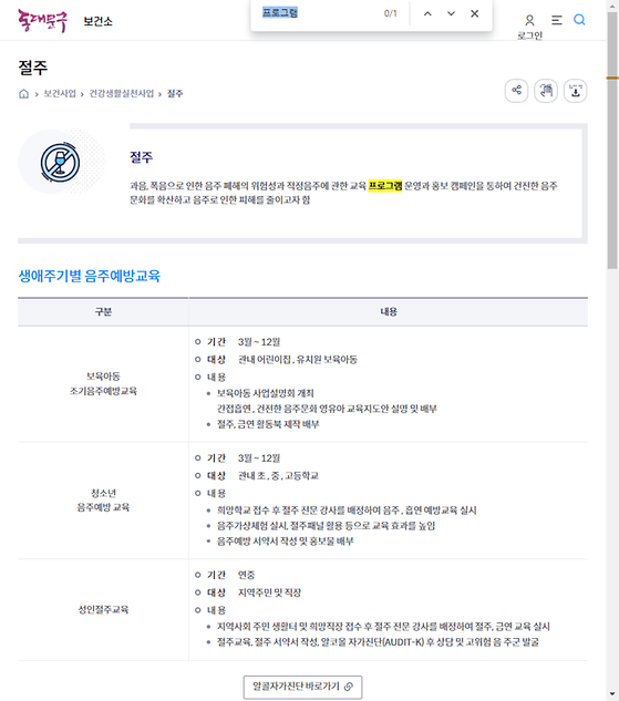 프로그램 = 계획, 활동, 수업, 수강, 지원