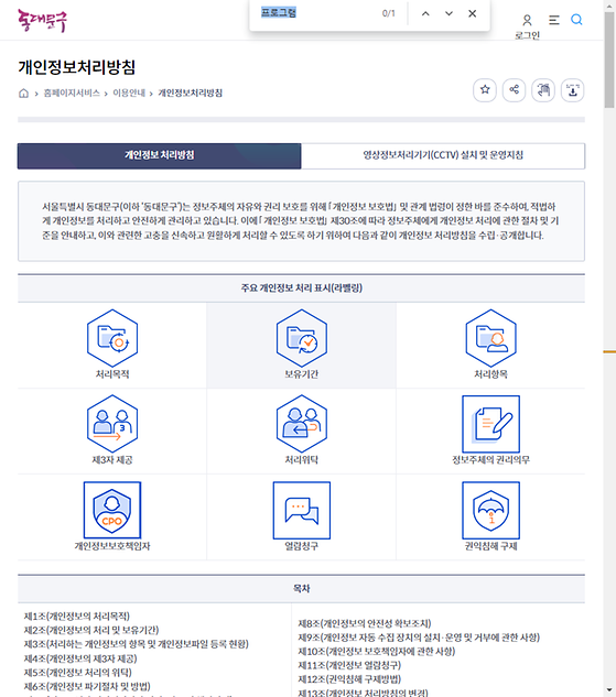 프로그램 = 계획, 활동, 수업, 수강, 지원