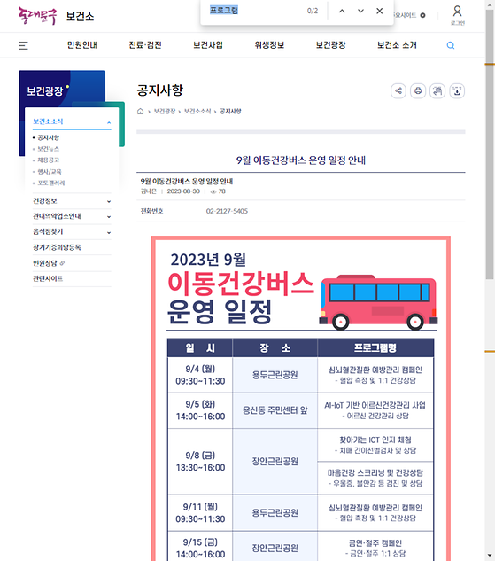 프로그램 = 계획, 활동, 수업, 수강, 지원