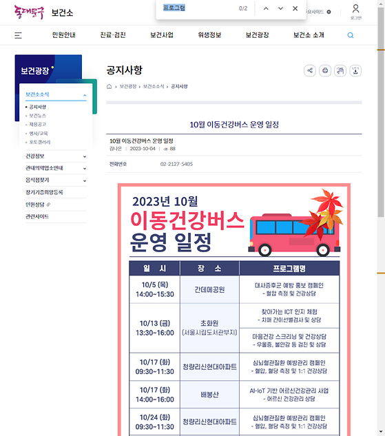 프로그램 = 계획, 활동, 수업, 수강, 지원