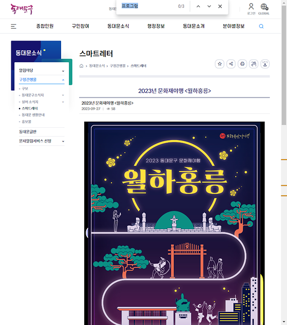 프로그램 = 계획, 활동, 수업, 수강, 지원