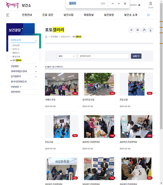 갤러리 = 전시실, 사진, 사진관