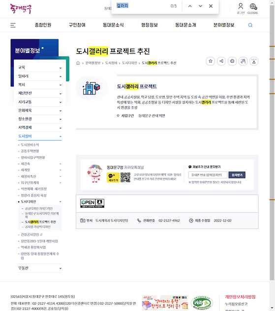 갤러리 = 전시실, 사진, 사진관