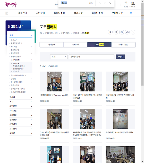 갤러리 = 전시실, 사진, 사진관