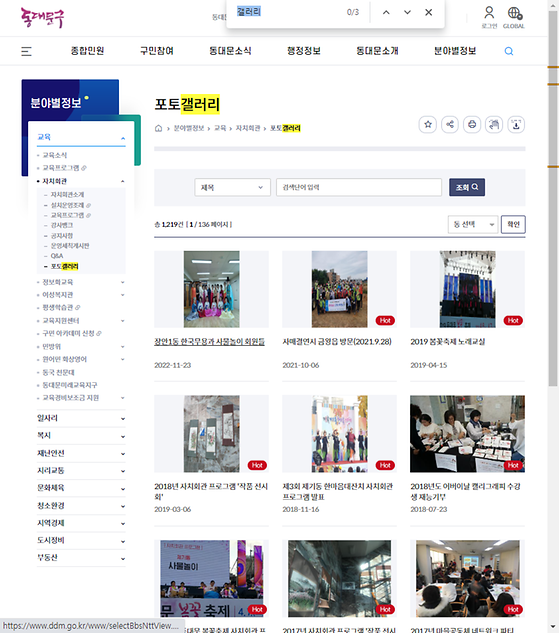 갤러리 = 전시실, 사진, 사진관