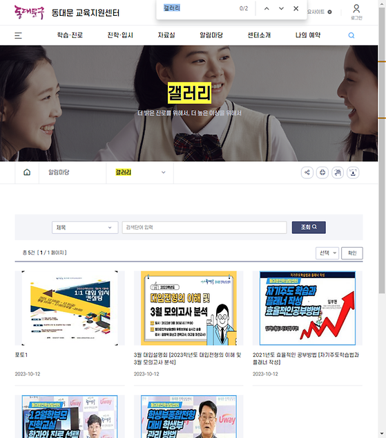 갤러리 = 전시실, 사진, 사진관