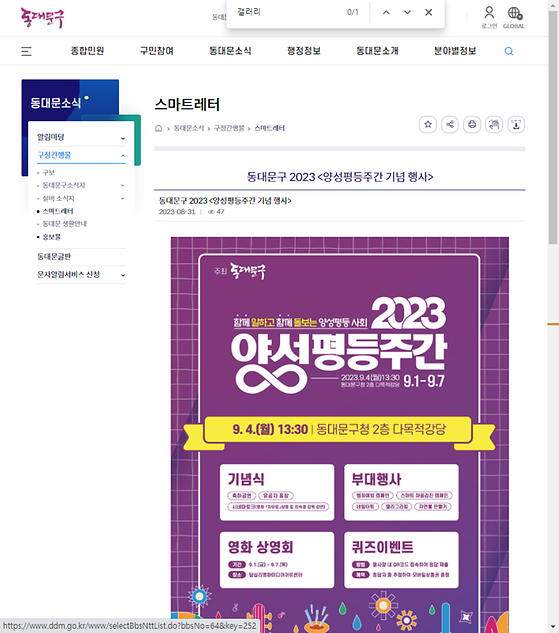 갤러리 = 전시실, 사진, 사진관