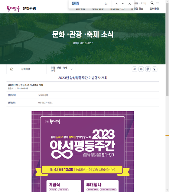 갤러리 = 전시실, 사진, 사진관