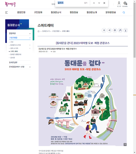 갤러리 = 전시실, 사진, 사진관