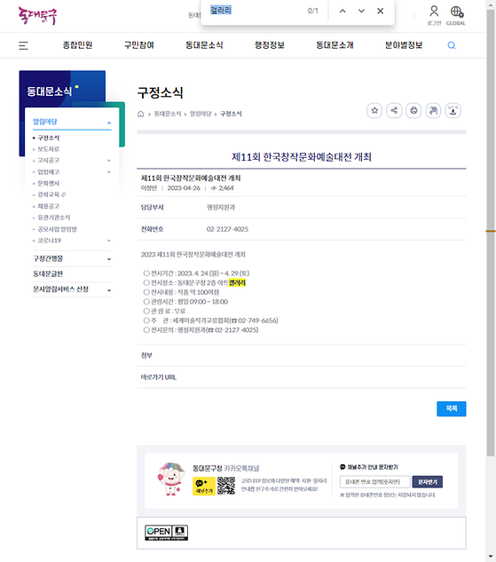 갤러리 = 전시실, 사진, 사진관