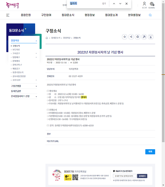 갤러리 = 전시실, 사진, 사진관