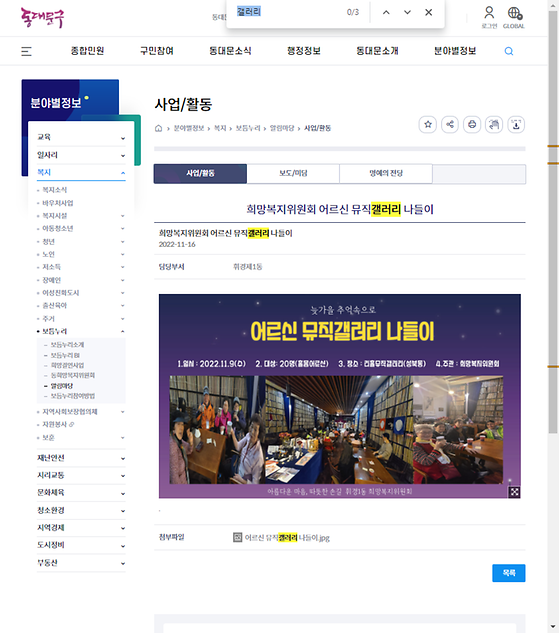 갤러리 = 전시실, 사진, 사진관