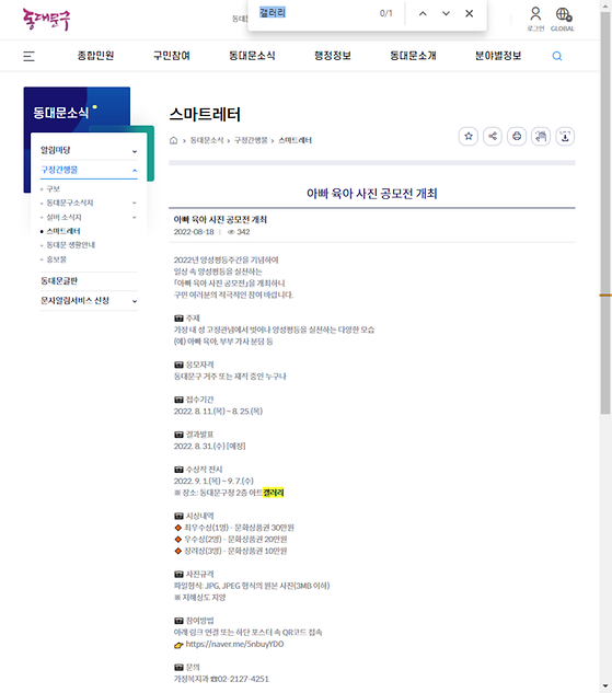 갤러리 = 전시실, 사진, 사진관