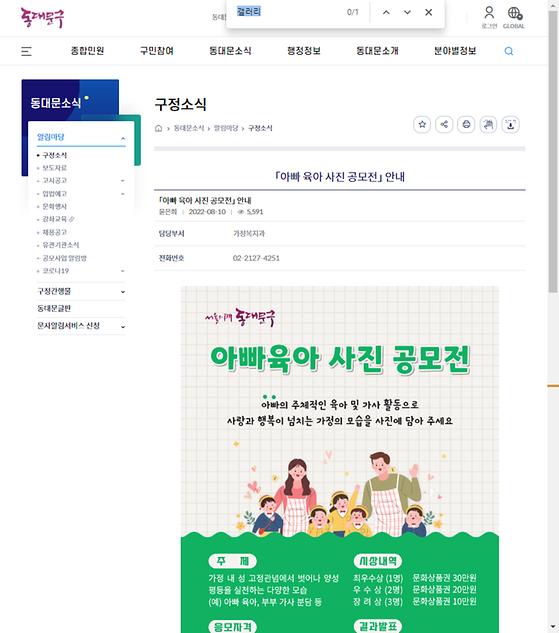 갤러리 = 전시실, 사진, 사진관