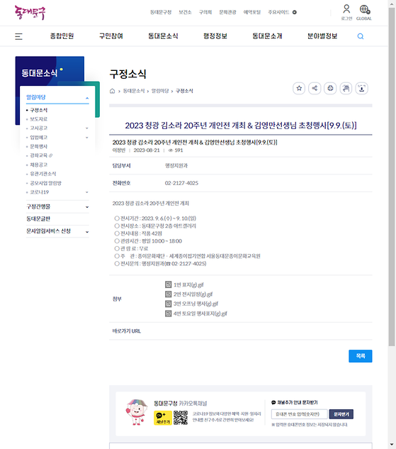 갤러리 = 전시실, 사진, 사진관