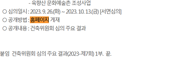 홈페이지 > 누리집