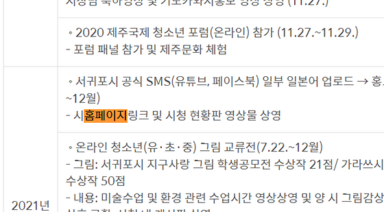 홈페이지>누리집