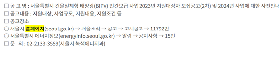 https://www.gangseo.seoul.kr/gs040101/293813?srchCtgry=&srchStdg=&fieldTy=&curPage=&srchKey=all&srchText=%ed%99%88%ed%8e%98%ec%9d%b4%ec%a7%80&srchBeginDt=&srchEndDt=