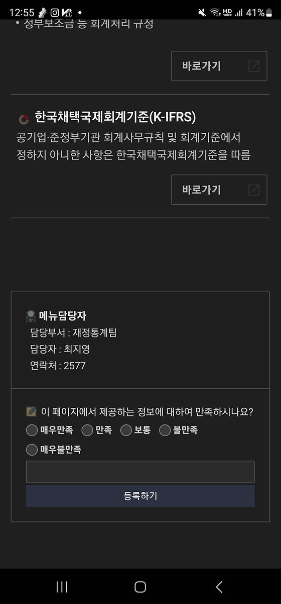 페이지
