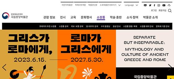 큐레이터->학예사