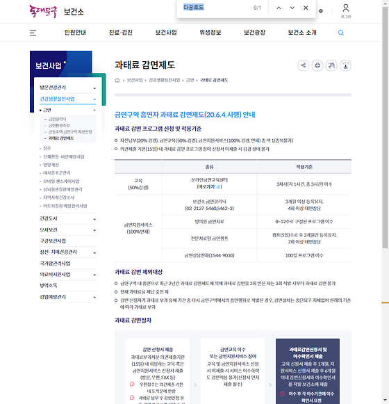 다운로드 = 내려받기