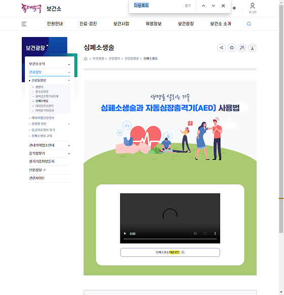 다운로드 = 내려받기