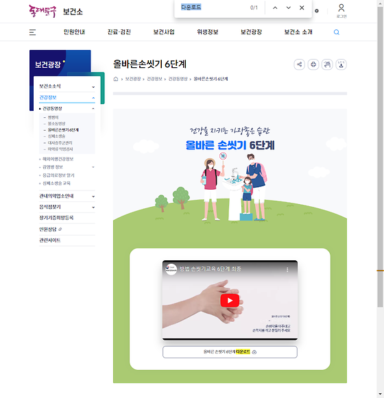 다운로드 = 내려받기