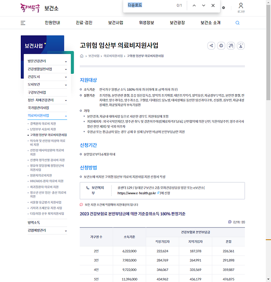 다운로드 = 내려받기