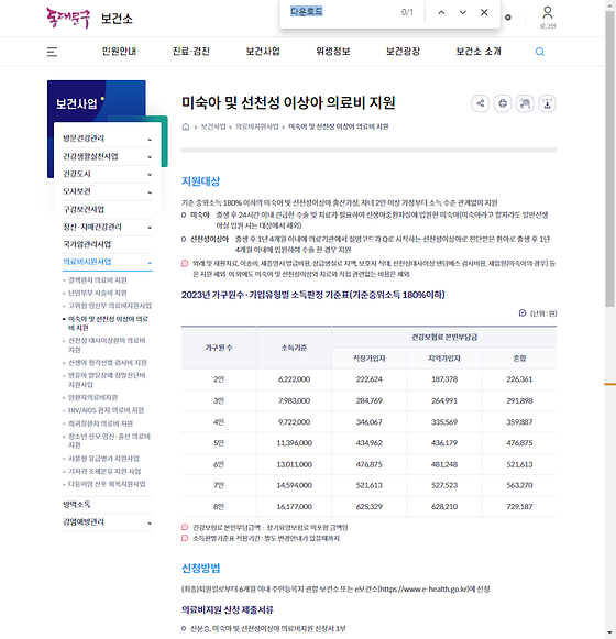 다운로드 = 내려받기